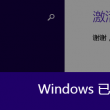 2021香港6合和彩生肖数字